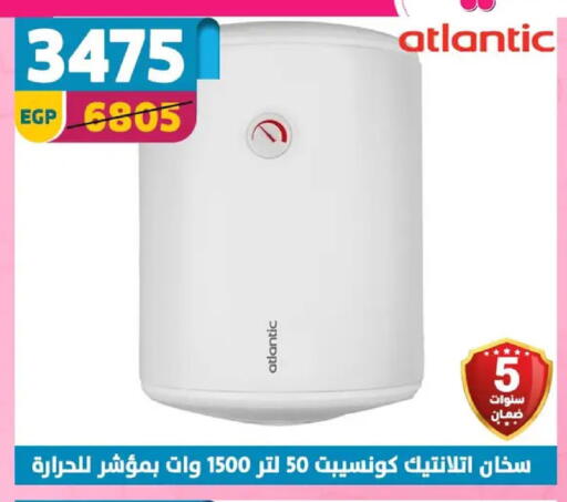 available at سنتر شاهين in Egypt - القاهرة