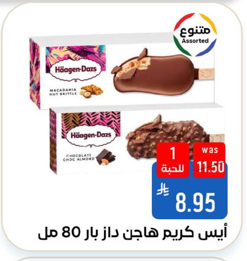 available at شبرا الطائف in مملكة العربية السعودية, السعودية, سعودية - الطائف