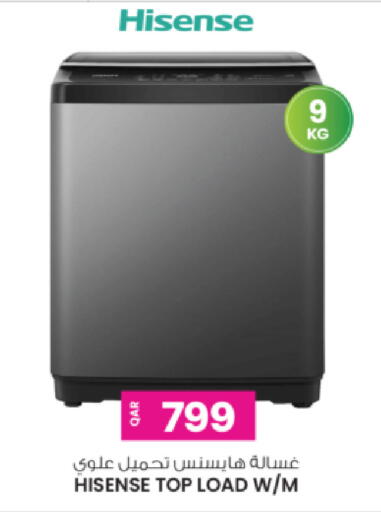 available at أنصار جاليري in قطر - الريان