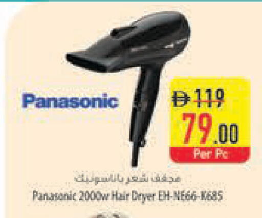 available at السفير ماركت in الإمارات العربية المتحدة , الامارات - أبو ظبي