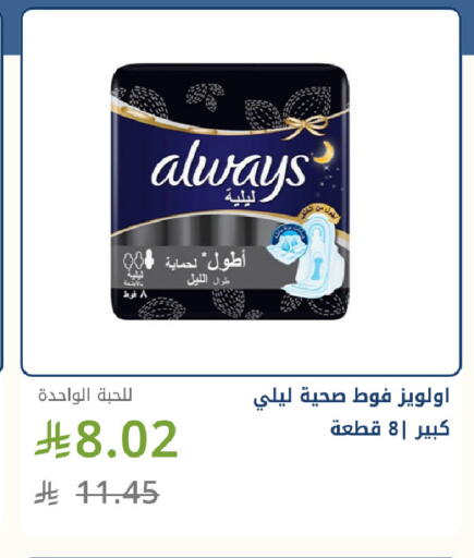 available at صيدليات غاية in مملكة العربية السعودية, السعودية, سعودية - جدة