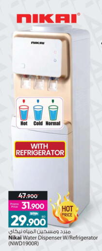 available at Ansar Gallery in Bahrain