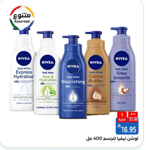 available at شبرا الطائف in مملكة العربية السعودية, السعودية, سعودية - الطائف