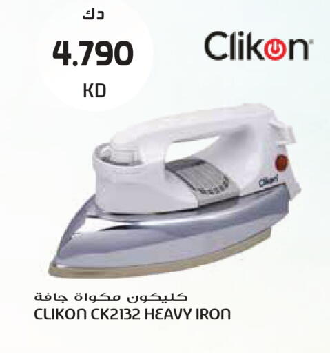 available at Grand Hyper in Kuwait - Kuwait City