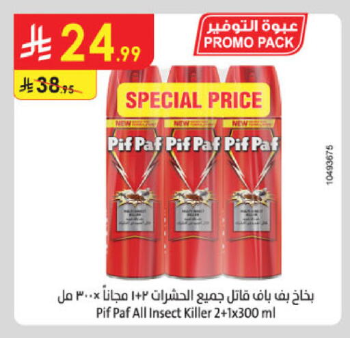 available at الدانوب in مملكة العربية السعودية, السعودية, سعودية - الخرج