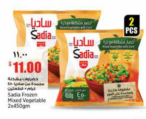 available at ريتيل مارت in قطر - الدوحة