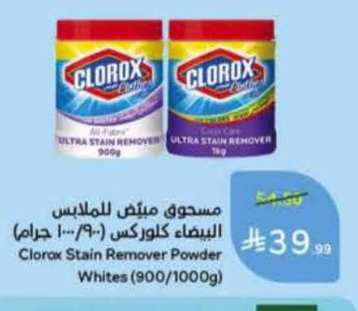 available at هايبر بنده in مملكة العربية السعودية, السعودية, سعودية - المنطقة الشرقية