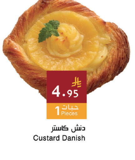 available at اسواق هلا in مملكة العربية السعودية, السعودية, سعودية - جدة