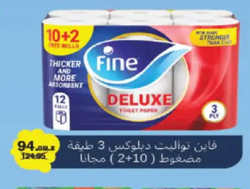 available at Hyper One  in Egypt - Cairo