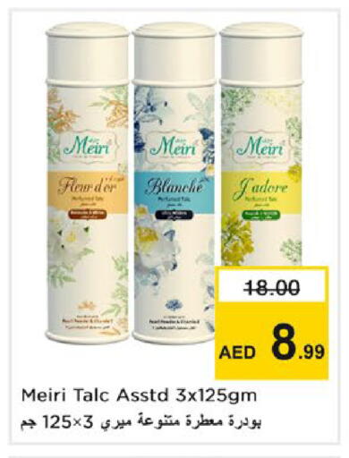 available at Nesto Hypermarket in UAE - Ras al Khaimah