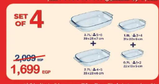 available at Hyper One  in Egypt - Cairo