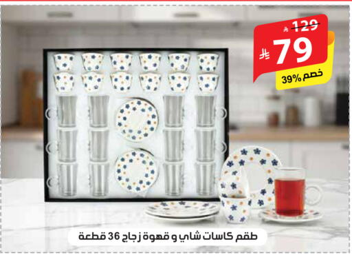 available at الهدايا سنتر in مملكة العربية السعودية, السعودية, سعودية - مكة المكرمة