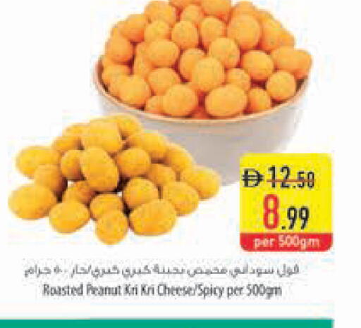 available at السفير ماركت in الإمارات العربية المتحدة , الامارات - أبو ظبي