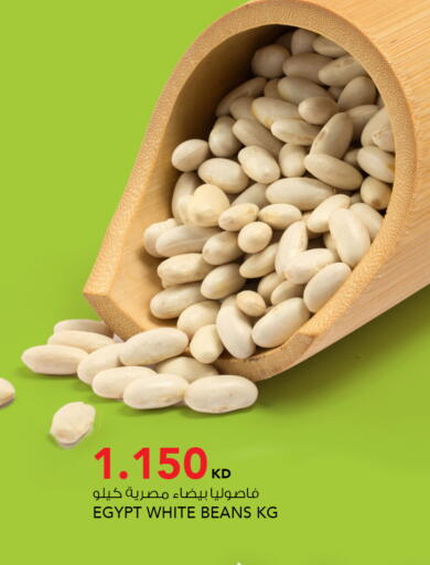 available at  ALNASSER HYPERMARKET in Kuwait - Kuwait City