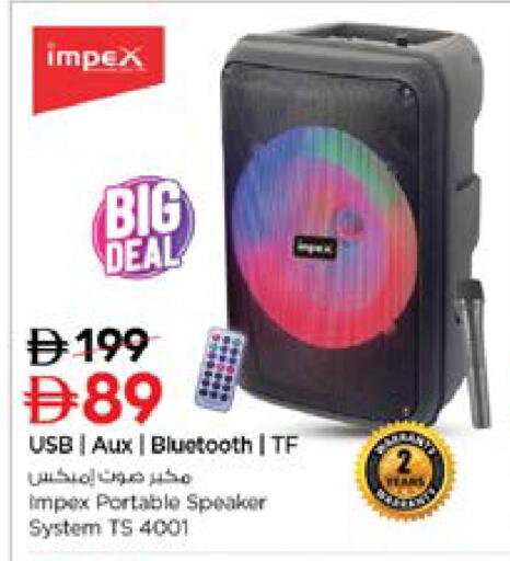 available at نستو هايبرماركت in الإمارات العربية المتحدة , الامارات - دبي