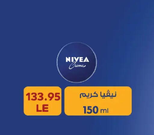 available at Royal House in Egypt - Cairo