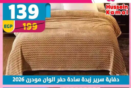 available at سنتر شاهين in Egypt - القاهرة