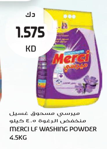 available at Grand Hyper in Kuwait - Kuwait City