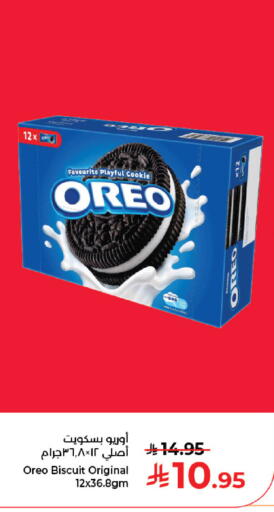 available at كبايان هايبرماركت in مملكة العربية السعودية, السعودية, سعودية - جدة