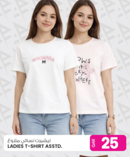 available at أنصار جاليري in قطر - الريان