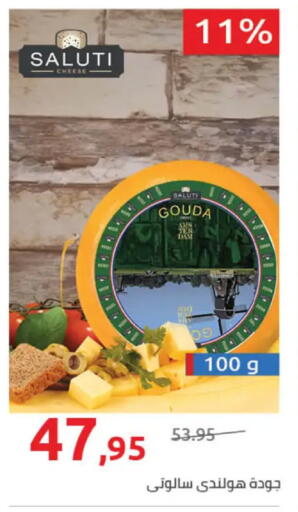 available at Hyper One  in Egypt - Cairo