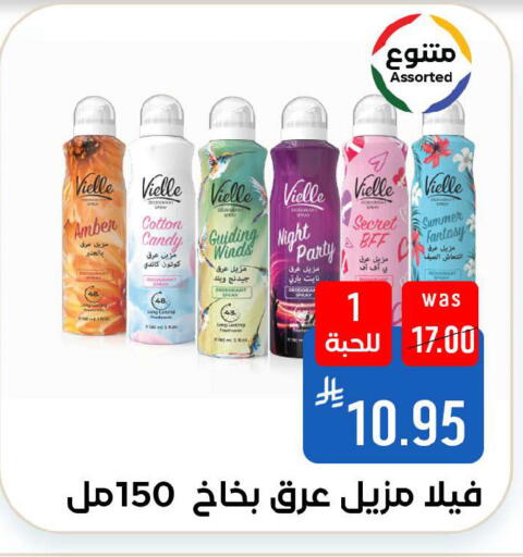 available at شبرا الطائف in مملكة العربية السعودية, السعودية, سعودية - الطائف