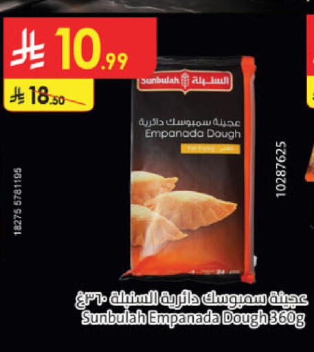 available at Danube in KSA, Saudi Arabia, Saudi - Riyadh