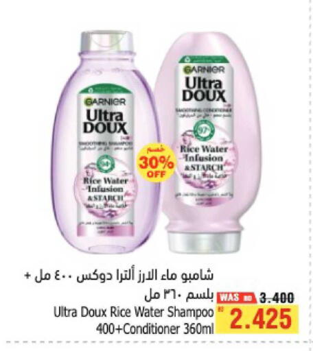 available at Al Helli in Bahrain