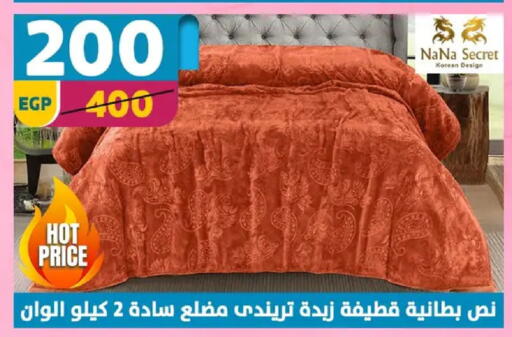 available at سنتر شاهين in Egypt - القاهرة