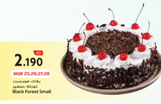 available at جراند كوستو in الكويت - مدينة الكويت