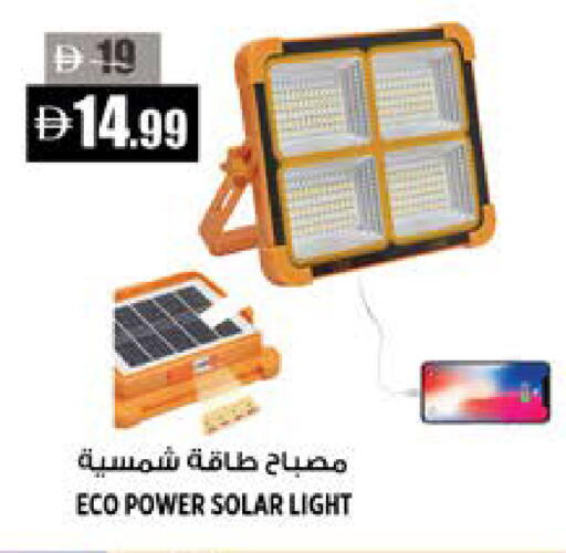 available at Hashim Hypermarket in UAE - Sharjah / Ajman