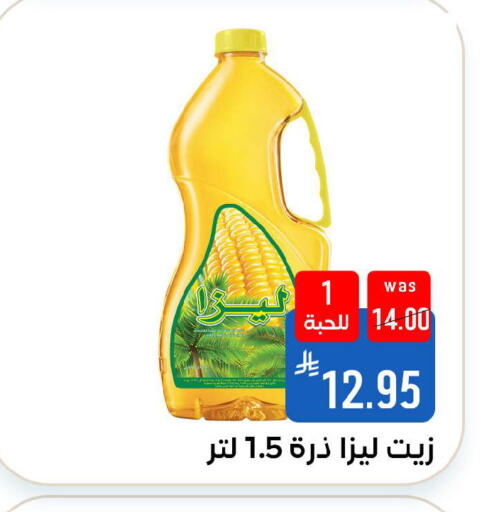 available at Shubra AlTaif in KSA, Saudi Arabia, Saudi - Ta'if