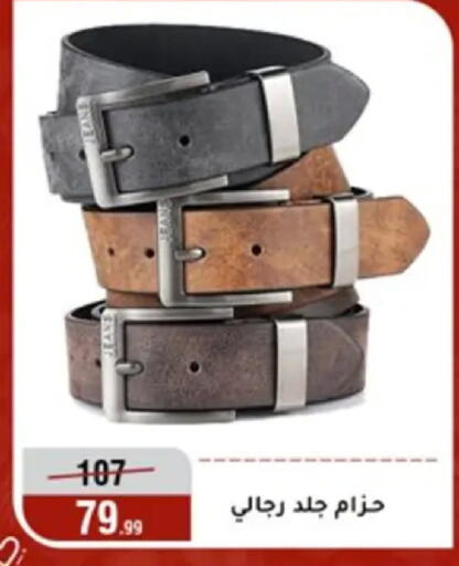 available at المرشدي in Egypt - القاهرة