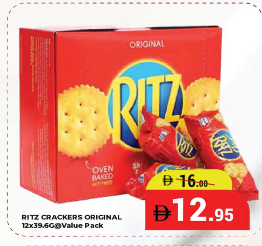 available at كيرالا هايبرماركت in الإمارات العربية المتحدة , الامارات - رَأْس ٱلْخَيْمَة