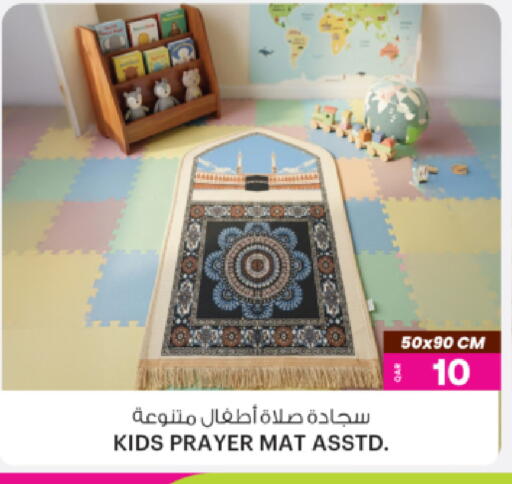 available at أنصار جاليري in قطر - الريان