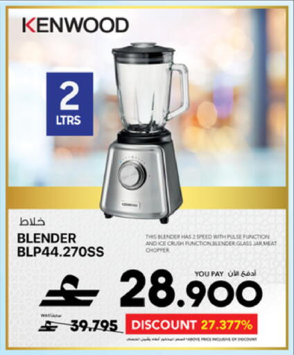 available at Sharaf DG  in Oman - Muscat