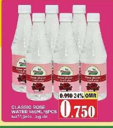 available at AL Badia Hypermarket in Oman - Muscat
