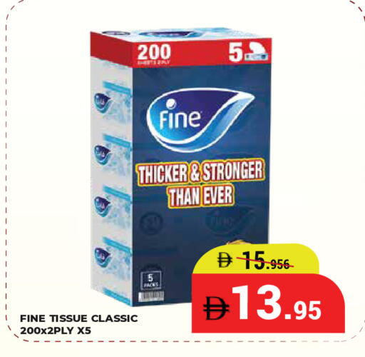 available at كيرالا هايبرماركت in الإمارات العربية المتحدة , الامارات - رَأْس ٱلْخَيْمَة