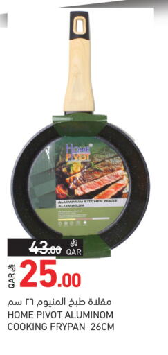 available at Aswaq Ramez in Qatar - Al Khor