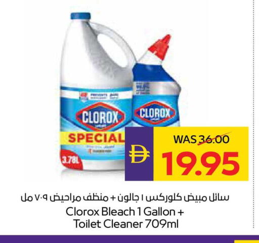 available at أدكووب in الإمارات العربية المتحدة , الامارات - رَأْس ٱلْخَيْمَة