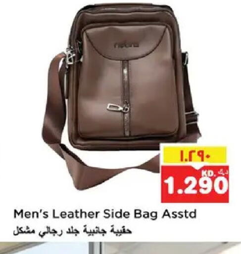 available at نستو هايبر ماركت in الكويت