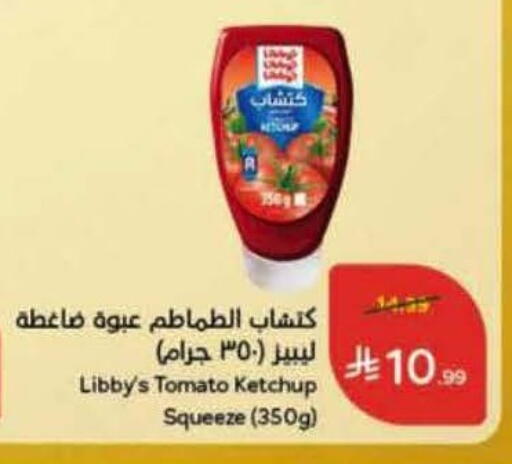 Tomato available at Hyper Panda in KSA, Saudi Arabia, Saudi - Jeddah