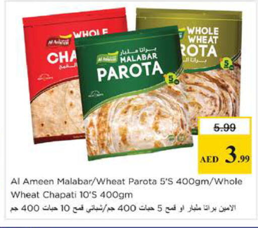 available at نستو هايبرماركت in الإمارات العربية المتحدة , الامارات - الشارقة / عجمان