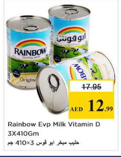 available at Nesto Hypermarket in UAE - Abu Dhabi