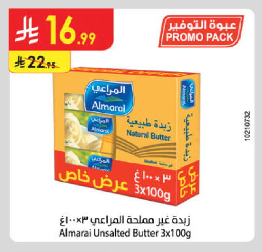 available at Danube in KSA, Saudi Arabia, Saudi - Tabuk