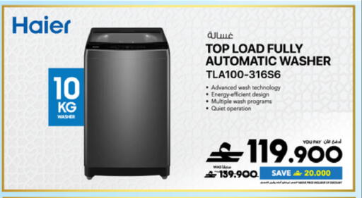 available at شرف دج in عُمان - مسقط‎