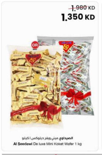 available at The Sultan Center in Kuwait - Kuwait City