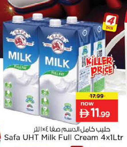 available at نستو هايبرماركت in الإمارات العربية المتحدة , الامارات - دبي