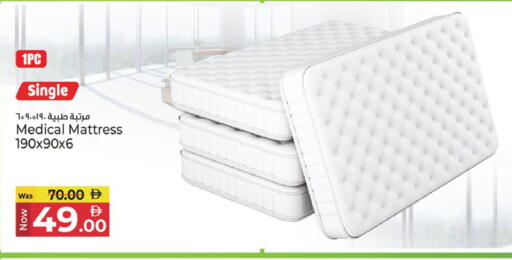 available at Kenz Hypermarket in UAE - Sharjah / Ajman