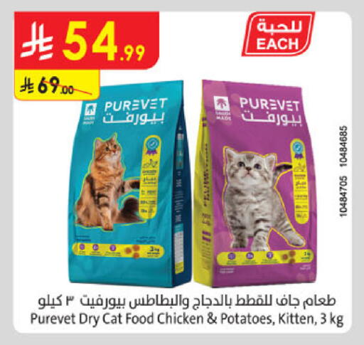 available at Danube in KSA, Saudi Arabia, Saudi - Hail